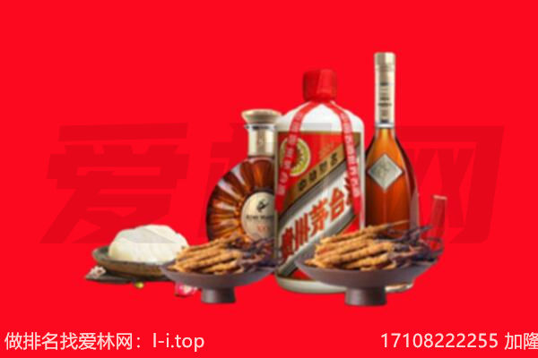 烟台福山区礼品回收.jpg