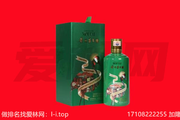 烟台福山区回收出口茅台酒.jpg