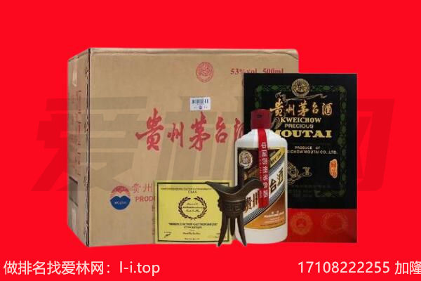烟台福山区回收茅台酒礼盒空酒瓶.jpg