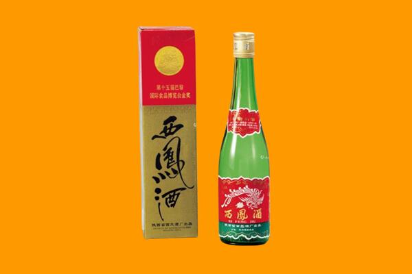 烟台福山区西凤酒回收.jpg