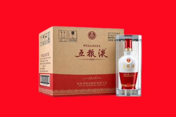 烟台福山区回收五粮液