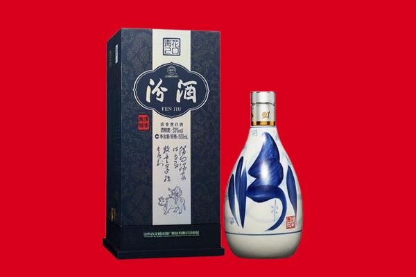 烟台福山区回收汾酒.jpg