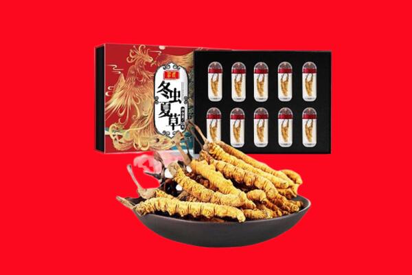 烟台福山区回收虫草