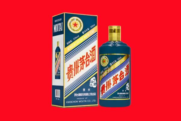 烟台福山区回收贵州茅台.jpg