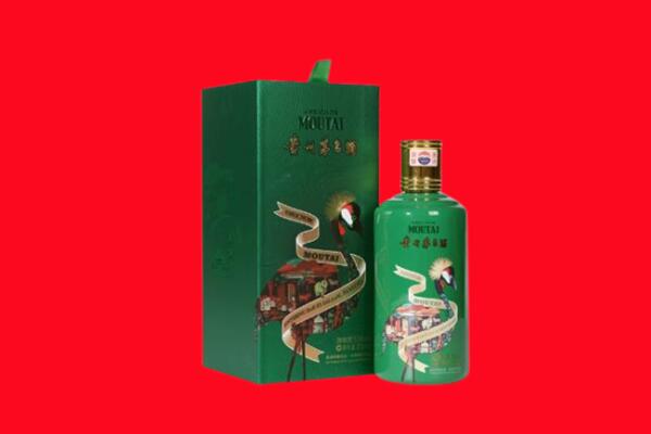 烟台福山区回收出口茅台酒.jpg